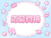VANCOOLで働くメリット2