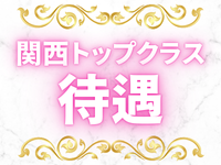 VIVID CREW 梅田堂山店で働くメリット1