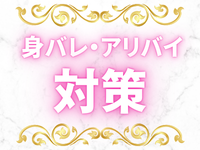 VIVID CREW 梅田堂山店で働くメリット6