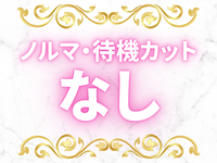 VIVID CREW 梅田堂山店で働くメリット7