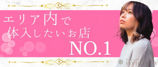 VIVID CREW 梅田堂山店