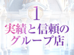 抜群の知名度です♪