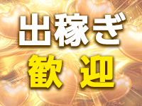 ホワイト宮殿で働くメリット5
