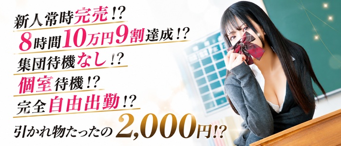 ホワイト宮殿