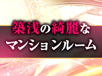 YOASOBI広島で働くメリット1