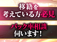 YOASOBI広島で働くメリット2