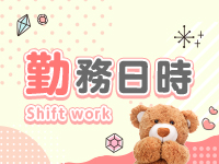 ぽっちゃりプリンセスで働くメリット3