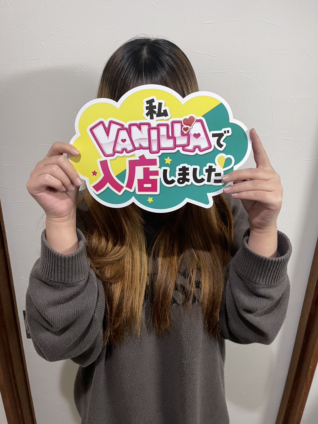 えまさん