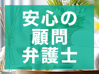 YOSAKOI SPA(よさこいスパ)で働くメリット3