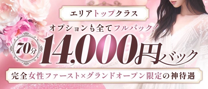アーバンエンジェルス