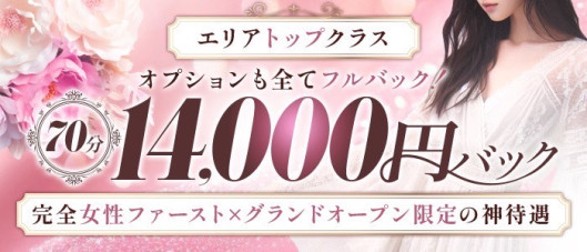 アーバンエンジェルス