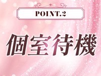 アーバンエンジェルスで働くメリット2