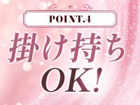 アーバンエンジェルスで働くメリット4