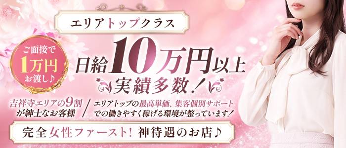 アーバンエンジェルス