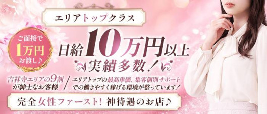アーバンエンジェルス