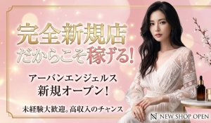 【ぶっちゃけ話】「新規店って本当にお客さん来るの？」にお答えします！のアイキャッチ画像