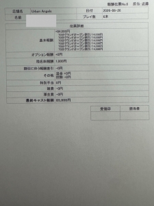 10時間待機でこの報酬！未経験からしっかり稼げる理由を教えますのアイキャッチ画像