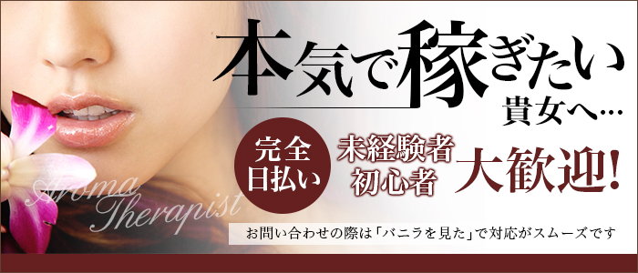 Aroma Agent(アロマエージェント)