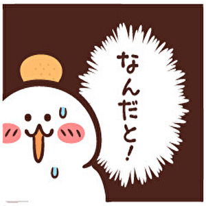 デリヘルのデメリット・リスクのアイキャッチ画像