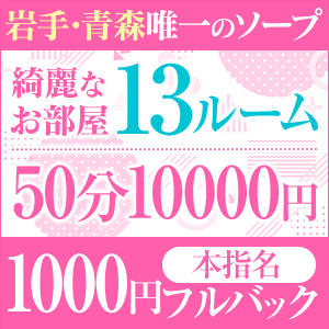 ABCが稼げる理由をご紹介！のアイキャッチ画像