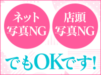 ABC 岩手ソープで働くメリット4