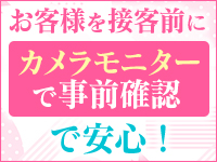 ABC 岩手ソープで働くメリット6