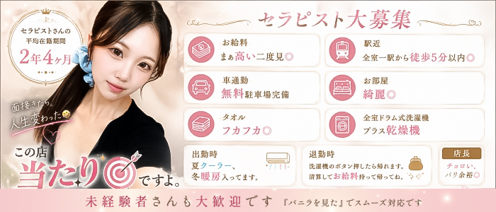 Abeille ～アベイユ～