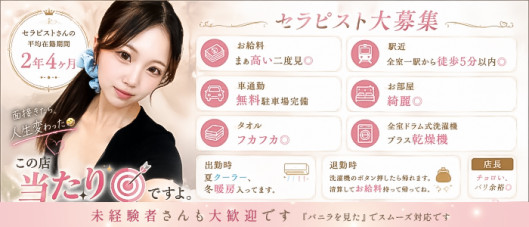 Abeille ~アベイユ~