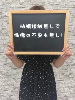 めるさん