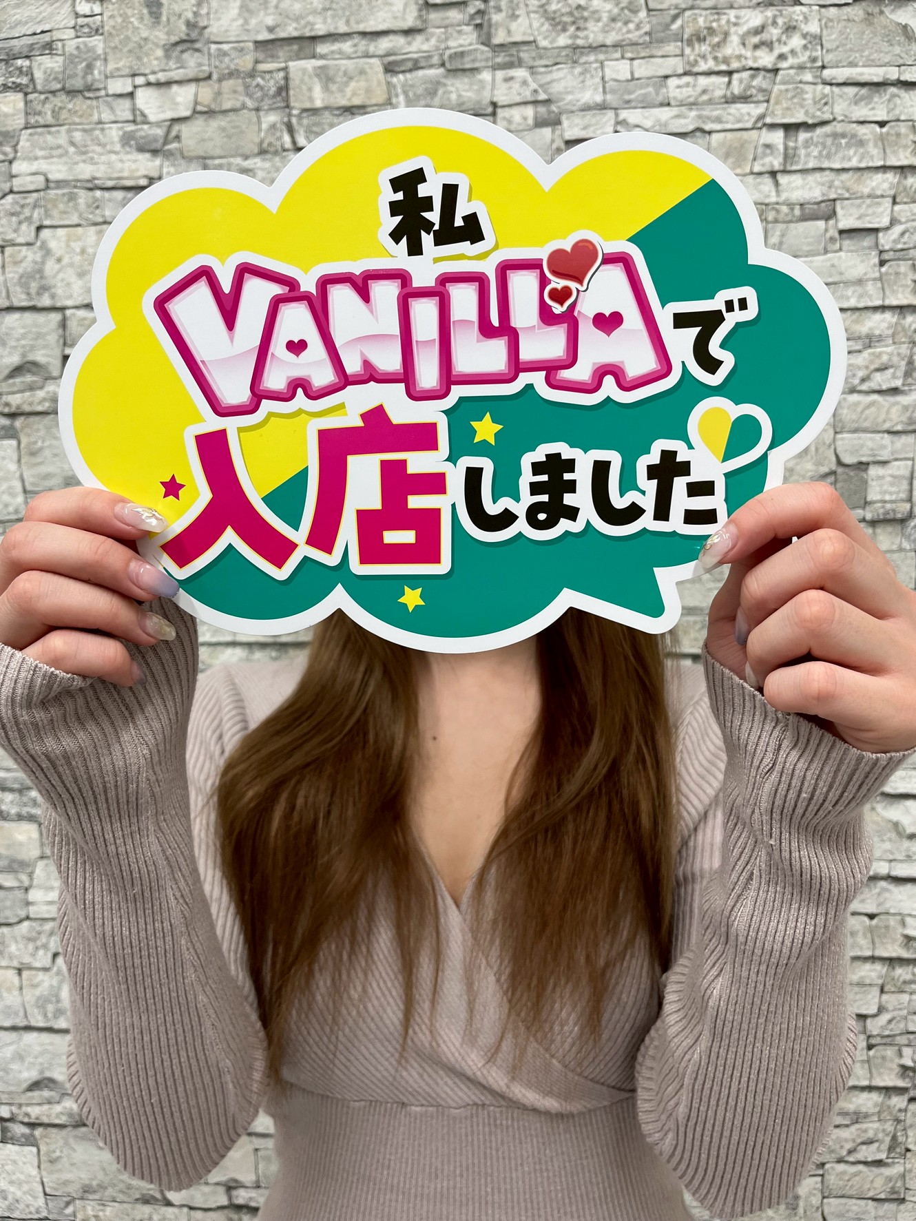 ららさん