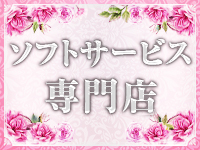 カジュアルソープ