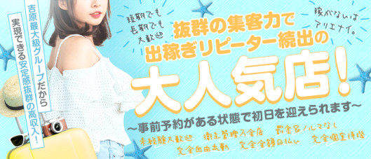 ケープエンジェル(エンジェルグループ)