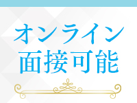 ケープエンジェル(エンジェルグループ)で働くメリット2