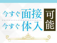 ケープエンジェル(エンジェルグループ)で働くメリット5