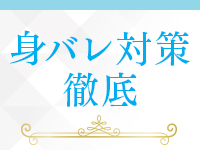 ケープエンジェル(エンジェルグループ)で働くメリット6