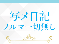 ケープエンジェル(エンジェルグループ)で働くメリット9