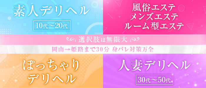 ACEグループ