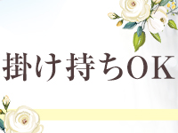 Aceで働くメリット8