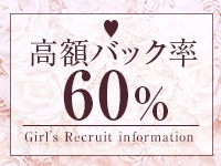 Aceで働くメリット4