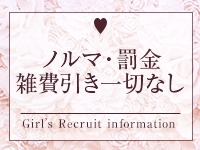 Aceで働くメリット7