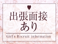 Aceで働くメリット9