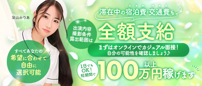 ACE PROMOTION