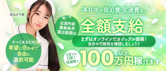 ACE PROMOTION