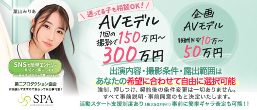 ACE PROMOTION