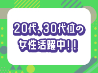 チェリーで働くメリット1