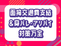 チェリーで働くメリット2