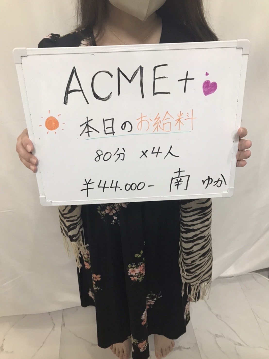 ゆかさん