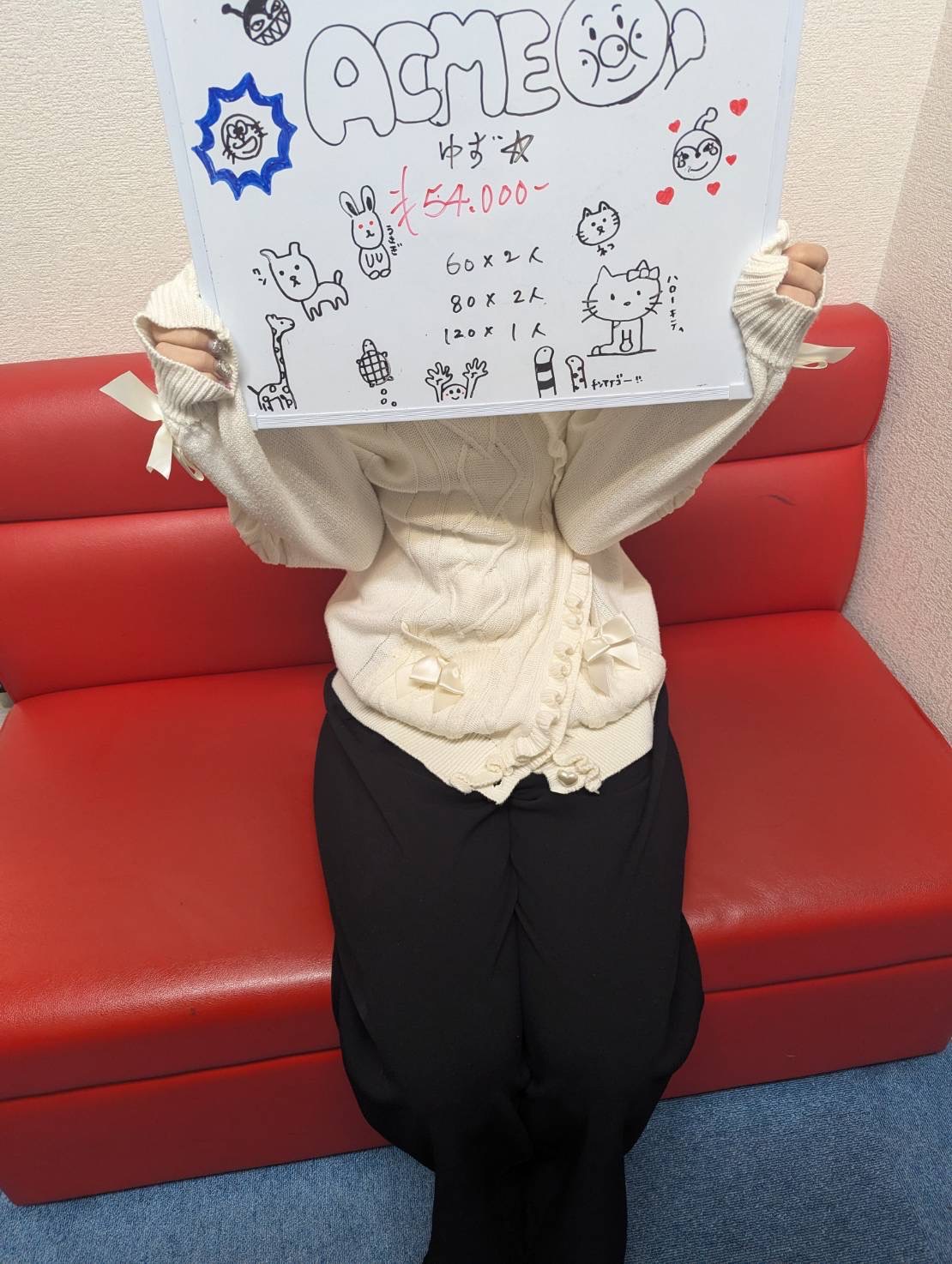 ゆずさん