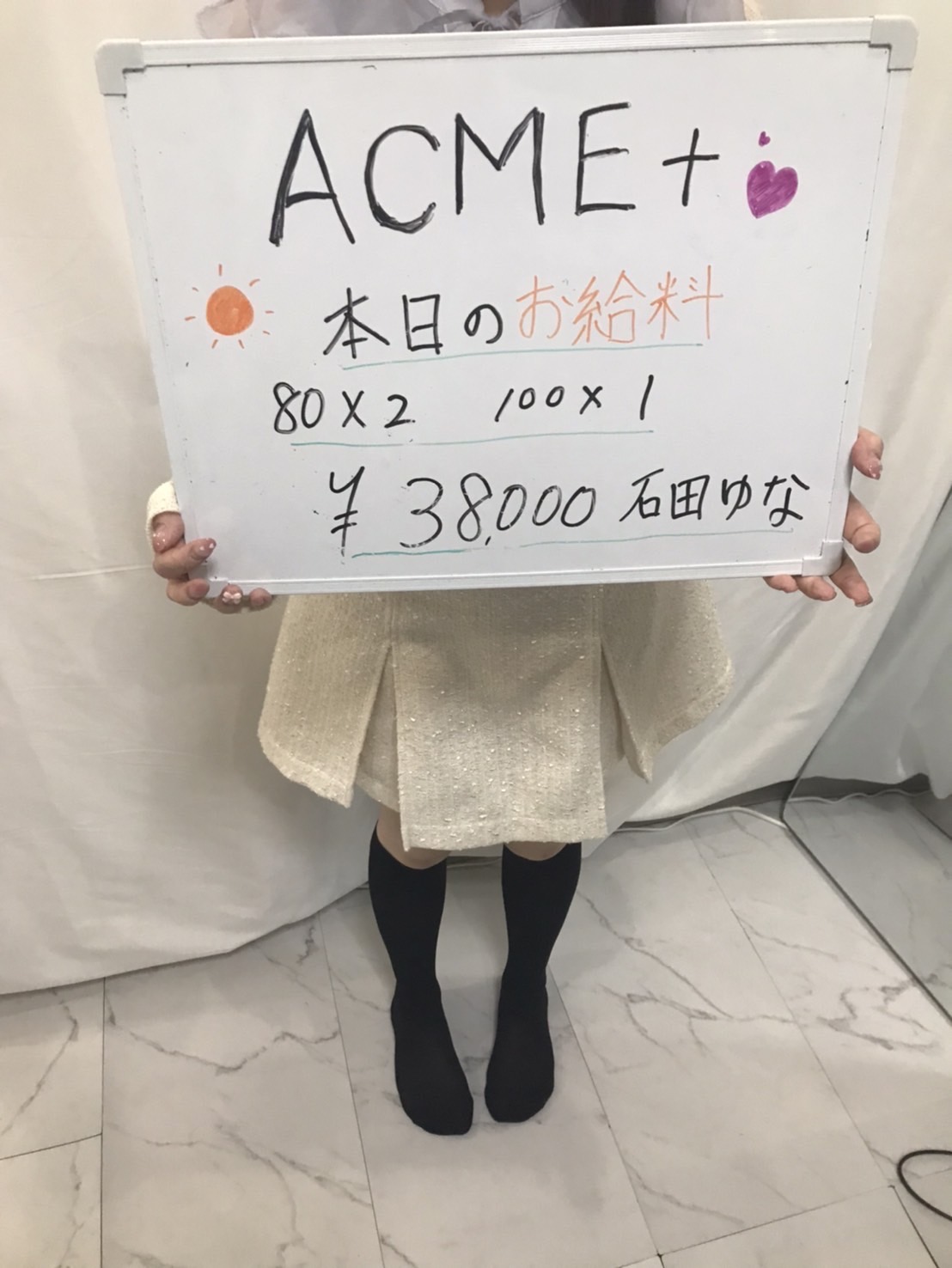 ゆなさん