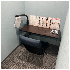 パートを掛け持ちするより 効率的？のアイキャッチ画像